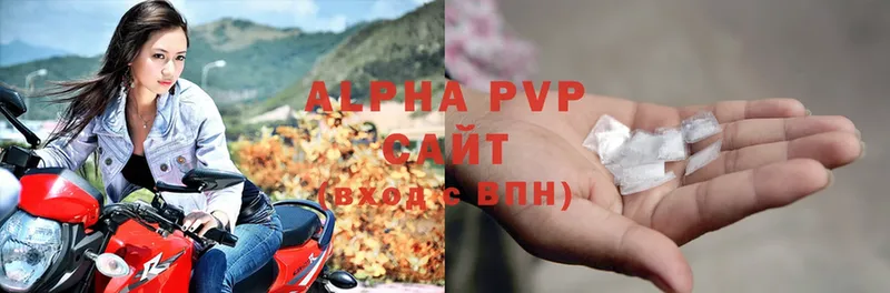 Alfa_PVP кристаллы  Новая Ляля 