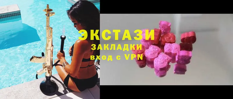 Ecstasy DUBAI  где найти   ссылка на мегу ONION  Новая Ляля 