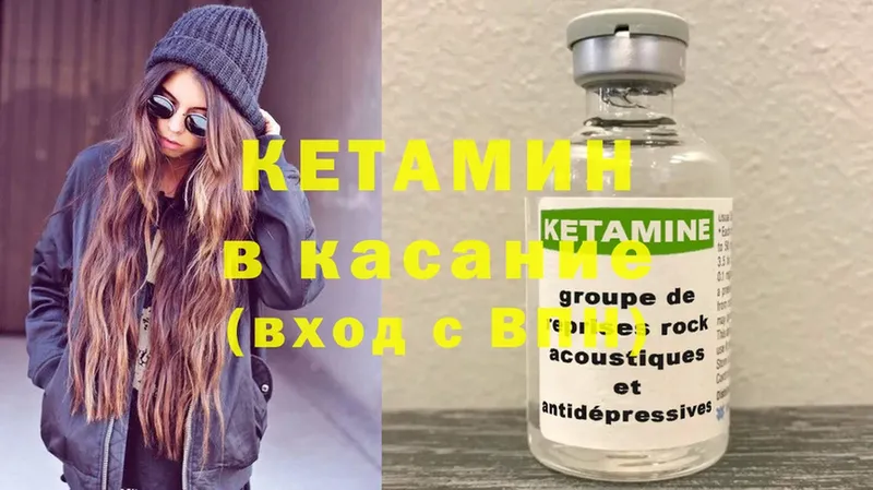 МЕГА ССЫЛКА  Новая Ляля  КЕТАМИН VHQ 